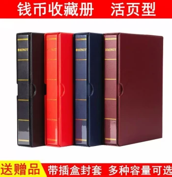 Coin Collecting Album with Insert Box Paper Money Sleeves Commemorative Banknote Protector Coin and Commemorative Coin Cases Ancient Cash and Grain Coupon Holders