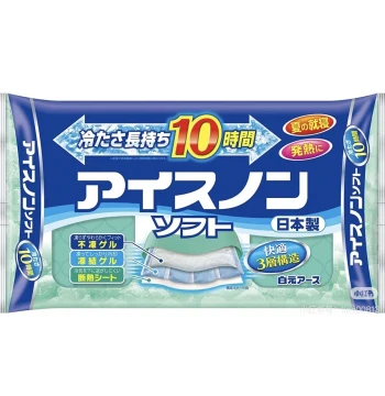 Japan Hakugen Ice-Feel Physical Cooling Pillow Ice Pillow Summer Cooling Sleep Aid Adult Pillow