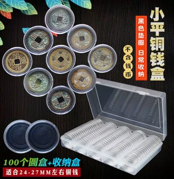 Ancient Coin Storage Box for Small Copper Cash - Holds 20/40/100 Coins, Includes Padding for Zodiac Horse Commemorative Coins, Northern Song Copper Cash, Five Emperor Coins, and More