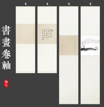 Blank Xuan Paper Hanging Scroll for Zen Tea Ceremony, Vintage Vertical Mount with Large White Space, Semi-Sized Paper for Small Regular Script Calligraphy, Unmounted Art Scroll for Chinese Study Room Ink Wash Painting
