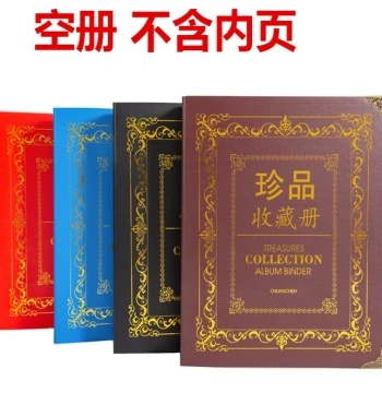 Empty Album Shell Without Inner Pages for Banknotes, Coins, Stamps, and Grain Tickets