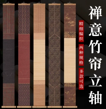 Pre-Mounted Zen-Style Hanging Scroll with Blank Xuan Paper: Thick Cardstock, Bamboo-Weave Roller for Tea Rooms, Homestays, Studies, and Music Rooms; Replaceable Core for Jin-Tang Style Calligraphy and Painting