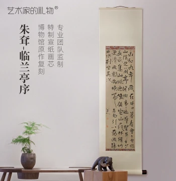 Zhu Da's Copy of Lan Ting Xu Calligraphy Scroll - Ancient Style New Chinese Office Decor for Entryway and Study
