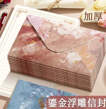 Premium Vintage Chinese-Style Envelopes Only (No Letter Paper), Elegant Design for Handwritten Love Letters and Confessions