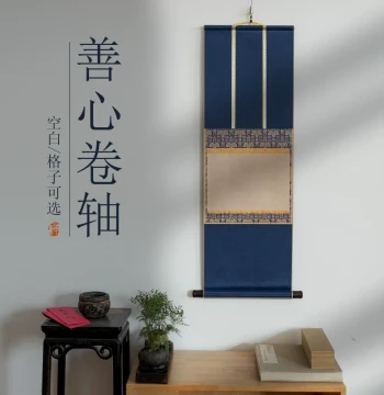 Water Ink Shadow Chinese Blank Xuan Paper Hanging Scroll - 288 Grids for Small Regular Script, Semi-Sized Japanese Tea Room Decor