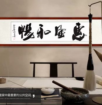 'Gentle Breeze and Bright Sunshine' Original Handwritten Calligraphy Art – Framed & Mounted; Traditional Chinese Style for Living Room or Office; Inspirational Authentic Work
