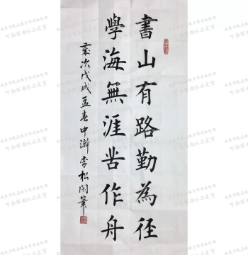 14-Character 7-Word Spring Couplets Zheng Tian Ou Running Script and Regular Script Custom Calligraphy Artwork Handwritten Brush Painting Authentic Trace Inspirational