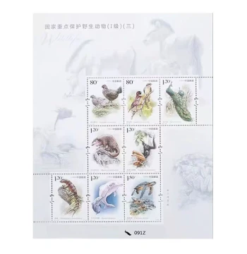 80-Fen and 120-Fen Mailable Animal Stamps, Chinese Birds, Commemorative Stamps for Mailing Letters and Packages, Collection
