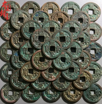 Xining Yuanbao Genuine Seal Script Bulk Coins, 100 Pieces, Authentic Ancient Copper Coins for Collectors