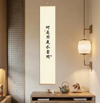 New Chinese Zen Decorative Art Inspirational Calligraphy Long Hanging Scroll Background for Study, Tea Room, Entryway, or Office