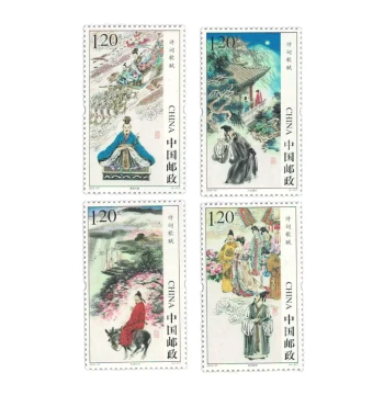 2015-27 Poetry and Songs Special Stamps - 5 Sets (20 Pieces), Complete Set, Philately Collection, Original Gum, Perfect Condition