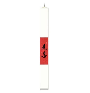Huan Xi Jian Xi New Chinese Red Scroll Decor - Zen Tea Room Calligraphy Wall Art with Auspicious Ruyi Motif