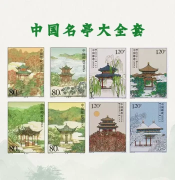 Chinese Famous Pavilions Sets I & II Complete Collection (8 Stamps), China Post Philately Collectibles, Authentic