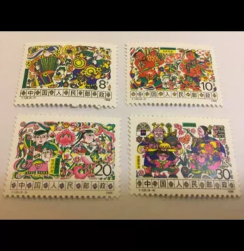 New China Philatelic Items T125 1988 Rural Customs Set of 4, Brand New with Original Gum, Perfect Condition
