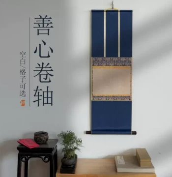 Shuiyun Moying Chinese Style Blank Xuan Paper Hanging Scroll - 288-Grid Small Regular Script Brush Calligraphy Zen Scroll