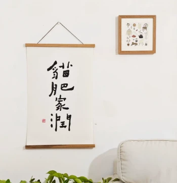 New Chinese-Style Literary Calligraphy Hanging Scroll: 'Fat Cat, Prosperous Home' Solid Wood Frame with Magnetic Poster Clip for Bedroom and Living Room Decor