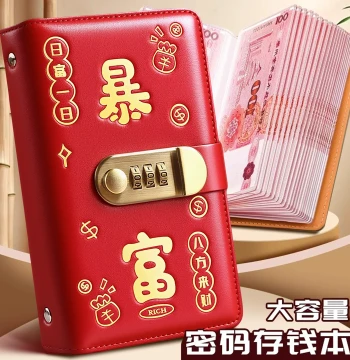 2026 New Password-Lock Money Wallet & Ledger Cash Book – Holds up to 100,000 RMB in 100-Yuan Notes, High-Aesthetic Storage Pouch for Banknote Collection, Kids' Lucky Money Savior