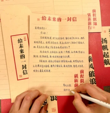 Creative Gaokao & Zhongkao Motivational Parent-Teacher Meeting Letter Set - 100-Day Pledge Ceremony for Junior High, Senior High, and 18th Birthday Coming-of-Age Gifts - Write a Letter to Your Future Self
