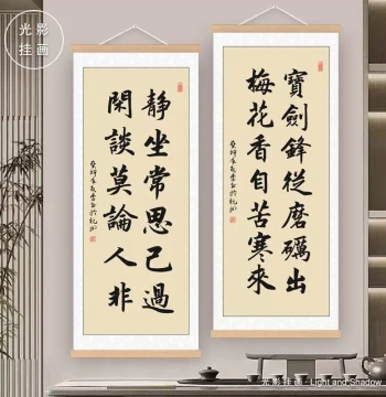 Chinese Painting, Vertically Mounted Living Room Scroll Wall Art, Office Hanging Scroll Decoration, Brush Calligraphy Inspiration