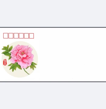 Peony Art Envelope, 140g Thickened Philatelic Mailed Envelope