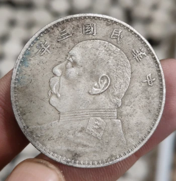 Yuan Shikai Three-Year Silver Dollar Replica – Dragon Ocean Ancient Coin for Rural Collection and Wedding Traditions