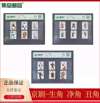 Currency Collection Album Large Capacity Paper Currency Storage Album Loose-Leaf Coin Protective Pouch Year of the Horse Paper Note Commemorative Coin Collection Album