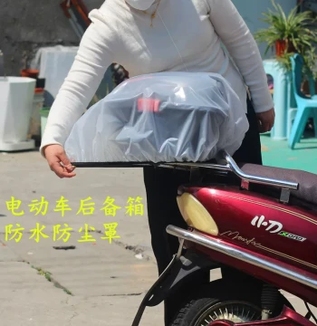 Electric Scooter Trunk Waterproof Cover, E-bike Storage Box Rain Cover and Waterproof Case