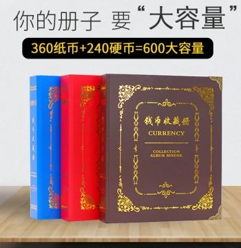 Large-Capacity Banknote and Commemorative Note Collection Album with Protective Loose-Leaf Pages for Anti-Oxidation Storage
