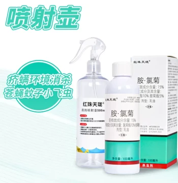 Hongzhu Tianlong 15% Permethrin Scabies Mite Killer Medicine, Mite, Fly, and Mosquito Extermination Spray for Household Use