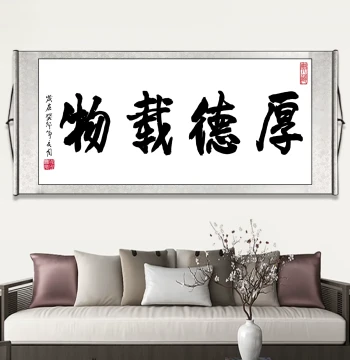 Chinese Style Calligraphy Scroll Painting for Living Room Handwritten Office Decor Hanging Scroll Custom Brush Lettering