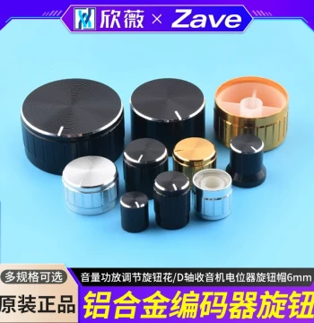 Aluminum Alloy Knob Encoder Volume Amplifier Adjustment Knob Splined/D-Shaft Radio Potentiometer Knob Cap 6mm