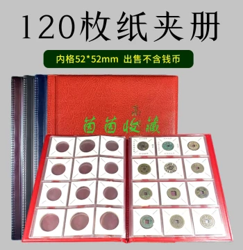 120-Slot Paper Clip Coin Album: Storage & Protection Booklet for Coins and Copper Cash