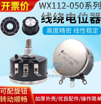 Precision 1K Single-Turn 10K Wirewound Potentiometer 5W Sliding 050 Rheostat WX112 Caps 2K2 Knobs 4K7