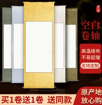Food Ration Ticket Paper Currency Storage Album Currency Commemorative Banknote Collection Album Food Ration Ticket Cloth Ticket Commemorative Coin Copper Coin Protective Collection Book