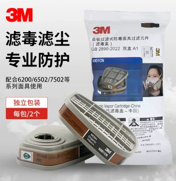 3M Gas Mask Accessories 6001CN Filter Cartridge for Toxic Gases, Organic Vapors, Chemical Spraying