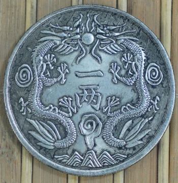 6-Piece Free Shipping Set: Guangxu Dragon & Year of the Rooster Commemorative Silver Coins – Authentic Replicas of Double-Dragon One Tael Ancient Currency