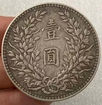 Replica 'Yuan Datou' Silver Dollar - Year 3 of the Republic of China - Antique-Style Collectible Coin Featuring Yuan Shikai