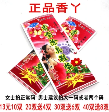 Free Shipping Aqiao Xiangya Scented Deodorizing Insoles Non-Burning Non-Peeling Unisex Anti-Odor Insoles