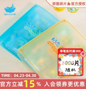 Cat's Sky City Commemorative Coin Storage Album Scenic Cultural Creative Coin Collection Loose-Leaf Protective Book Tourism Medal