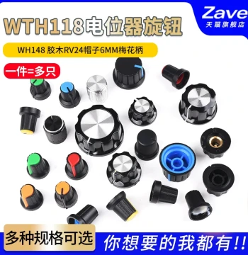 Potentiometer Knob - White, Red, Blue, Orange, Yellow, Green for WH148 Plastic Bakelite Adjustable Resistor Cap