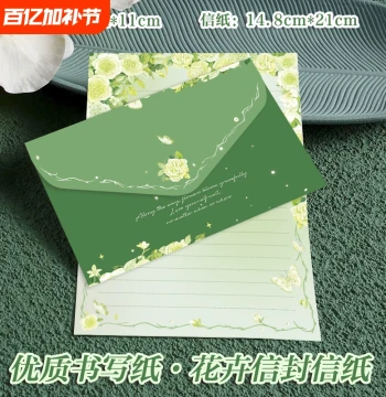 New Chinese Style Floral Envelope and Letter Set, Romantic Handwritten Cards, Instagram-Style Postcards for Birthdays