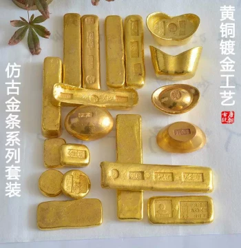 Ancient Currency Replicas - Gold Ingots, Bars, Bricks, and Horseshoe Gold in Brass with Gold Plating for Display, Play, and Collection