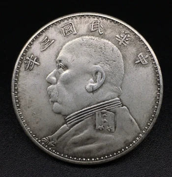 Republic Year 3 'Yuan Datou' Old Silver Yuan Replica, Heirloom Antique Coin Collection Display Piece, Appreciation Craft