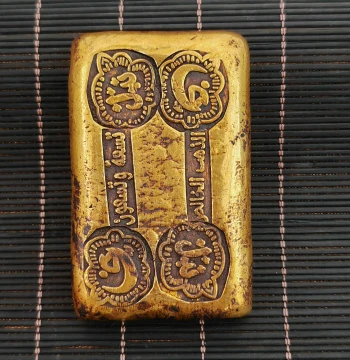 Rare Qing Dynasty Solid Square 'Little Yellow Fish' Gold Ingot with Aged Patina: Antique Collectible Display Piece