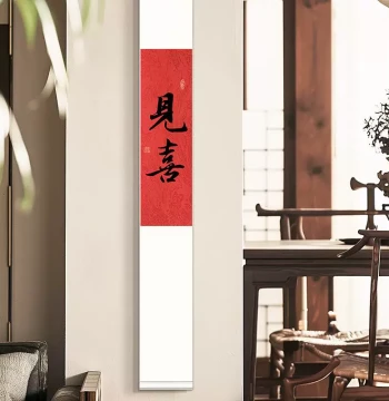 Huanxi Jianxi New Chinese Style Red Hanging Scroll Decorative Painting, Zen Tea Room Calligraphy Wall Art, Ruyi Festive Hanging Picture