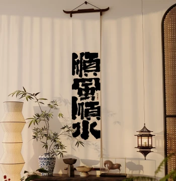Song-Style Flying Eaves Calligraphy Scroll, New Chinese Vertical Hallway Decor, Trendy Office Art