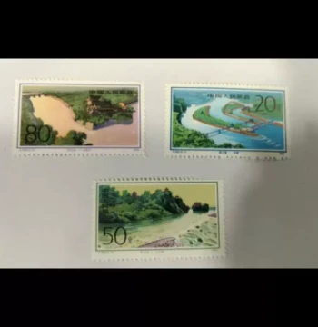New China Stamp T156 (1991 Dujiangyan), Set of 3, Mint Never Hinged, Original Gum, Perfect Condition