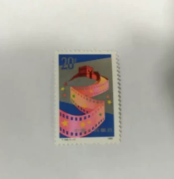 New China Stamp T154: 1990 Chinese Cinema (Set 1), Mint Never Hinged with Original Gum
