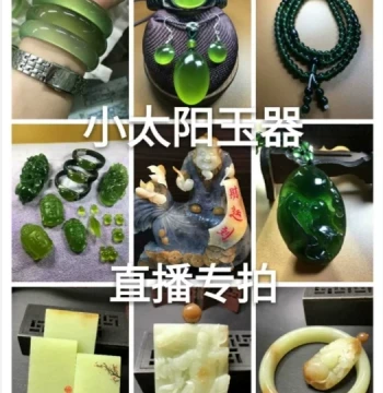 Natural Xiuyan Jade Exclusive Live Stream Link - Bracelets, Pendants, Rings in Yellow, White, and River-Worn Styles