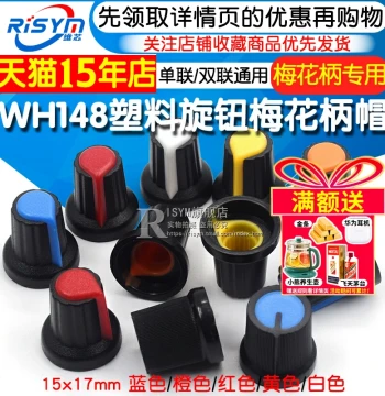 Plastic Knobs for Single and Dual Potentiometers WH148 - Splined Shaft Caps for Amplifiers 15x17mm